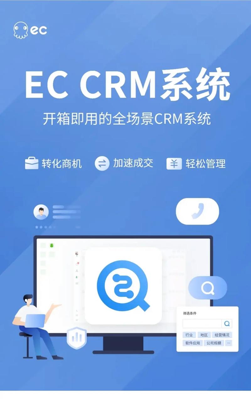 国内永久免费 CRM 系统网站推荐，助企业高效管理客户关系