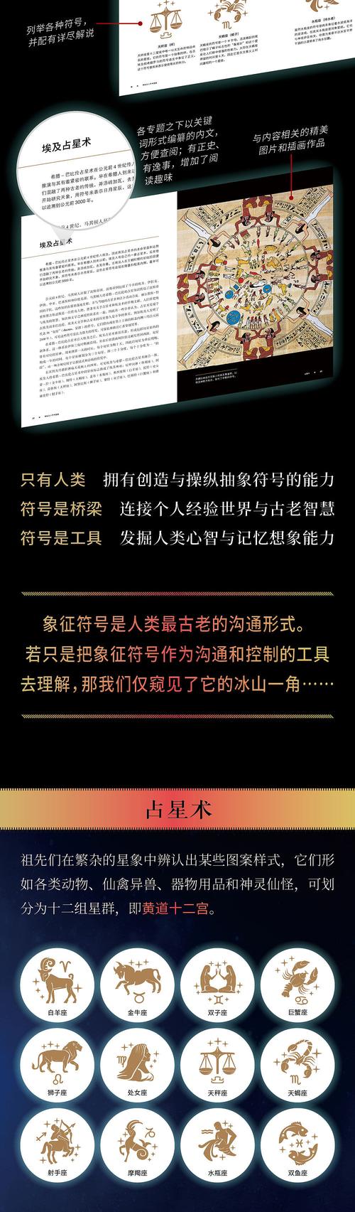 探寻桃花洞口现状，了解神秘产品真面目