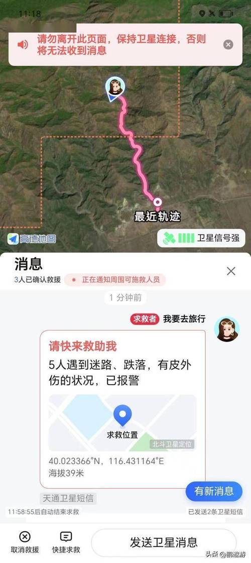 太久永久回家地址 TAI9CC，保存永不迷路，安全稳定的导航产品