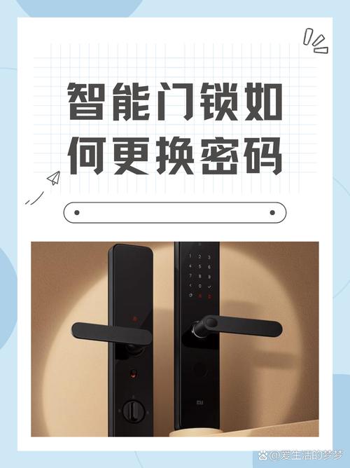 智能门锁，守护楼梯间的快乐你无法想象