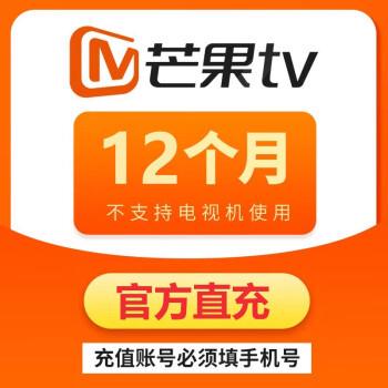 最美情侣免费观看视频芒果 TV，会员专享更多精彩