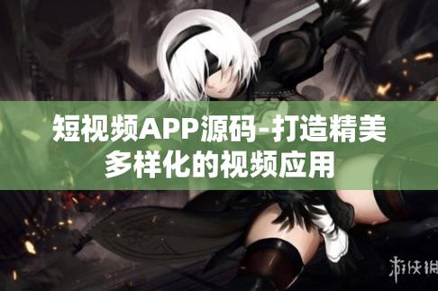 成品禁用短视频 app 网站下载，提供安全、纯净的网络环境