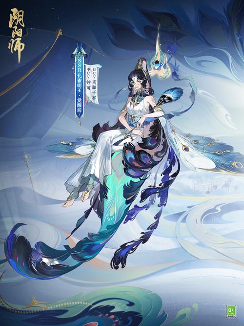 阴阳师正式服重磅更新揭秘：全新内容12月14日震撼上线