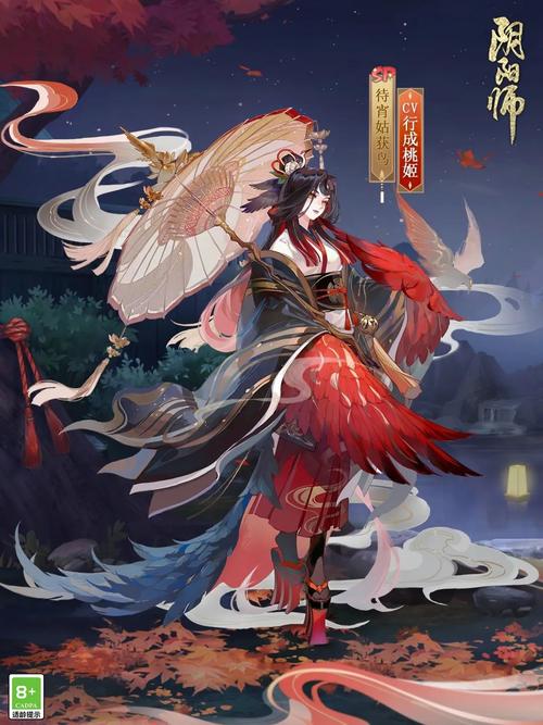 阴阳师待宵姑获鸟的徒弟身份揭秘：揭秘答案中心，探寻师徒传承之谜