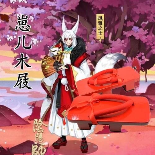 阴阳师妖狐新皮肤特效详解：风雅之士的华美光效探究