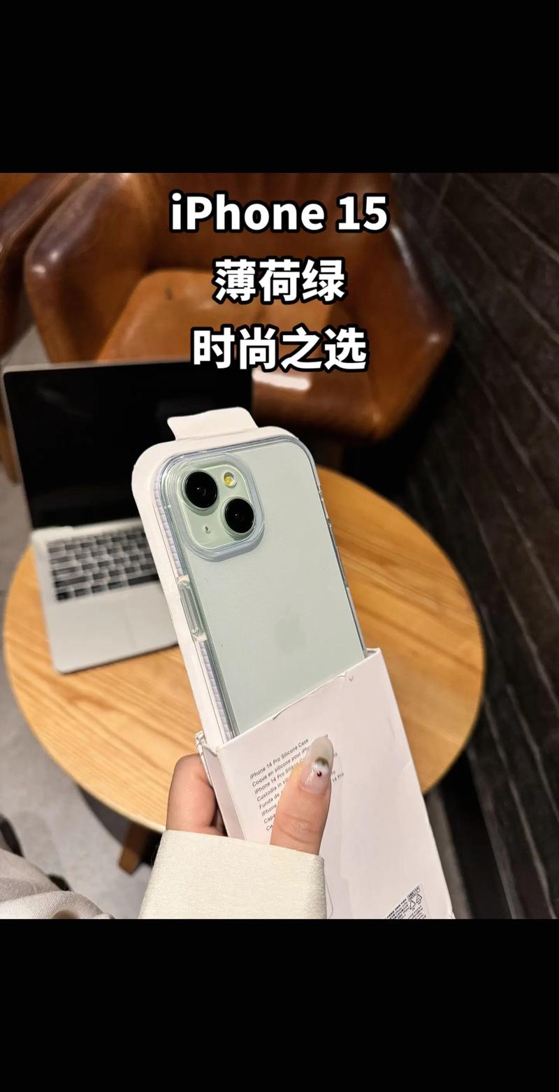 IPHONE 欧美高级特色，时尚与品质的完美融合