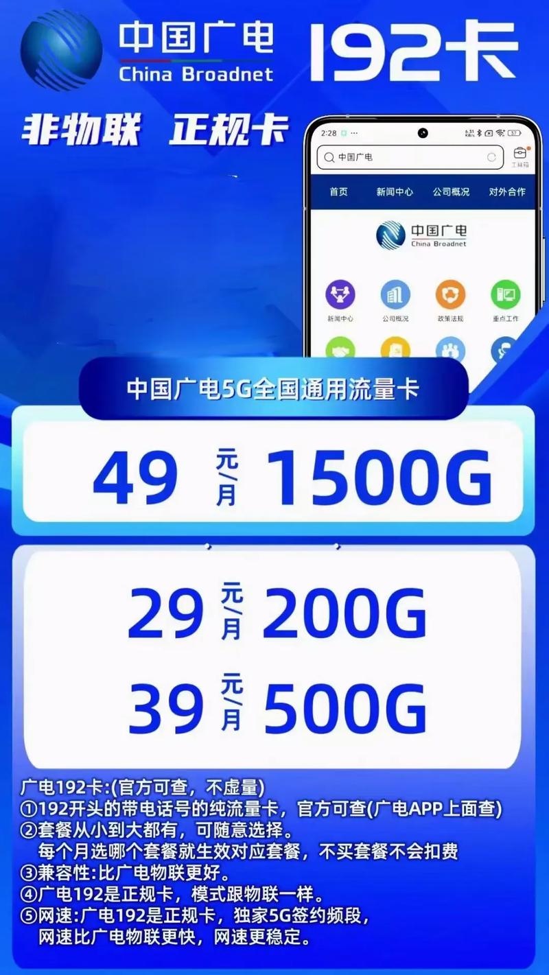 亚洲 2 卡 3 卡 4 卡 5 卡乱，高品质、多频段的通讯选择