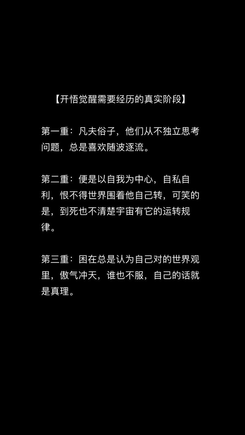 从起源的深处觉醒：我的独特攻击方式揭秘