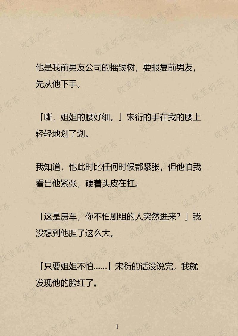 可以随便触摸部位的手机软件下载——满足你的探索欲望