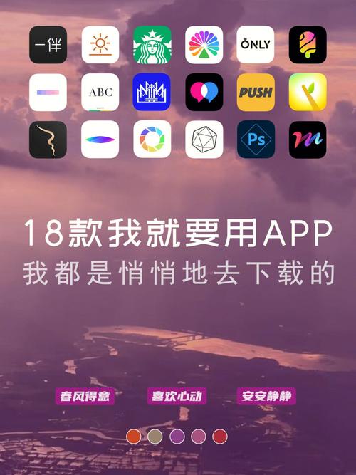 夜里 100 种禁用软件大全，满足你所有需求的神器