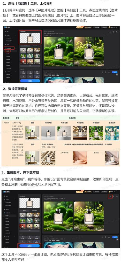 wwwxxxx 日本 xxx 产品，给你带来不一样的使用体验