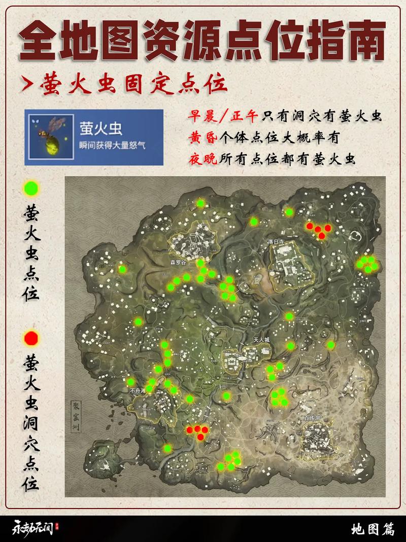 永劫无间封魔结界全地图位置详解与攻略指南