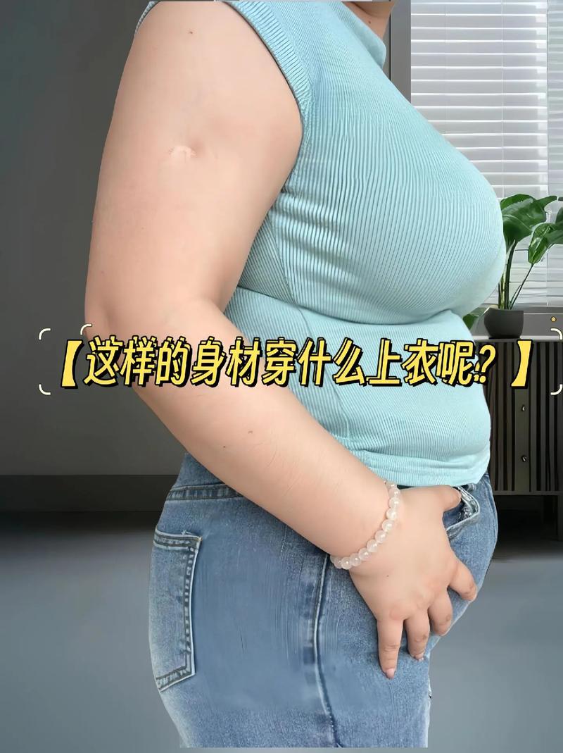 巨大乳 hdbbw 柔软舒适，亲肤透气，给你全新的穿着体验