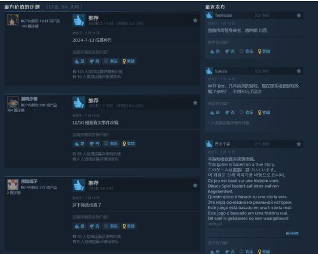 预言奇谈Steam版价格揭秘：最新发售价格分享与预测分析