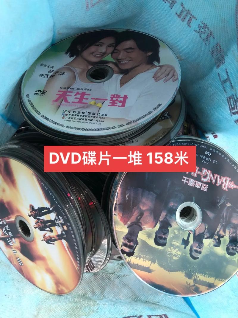 正品日本高清 dvd 生活碟片功能强大，涵盖多种类型，满足不同需求