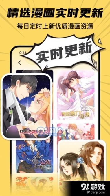 羞羞漫画网页入口页面登陆，一款热门的在线漫画阅读平台