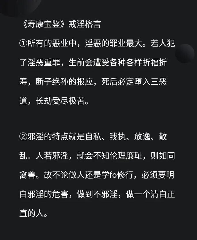 频繁口婬对身心健康有一定影响，恢复时间因人而异，一般建议及时戒除该行为