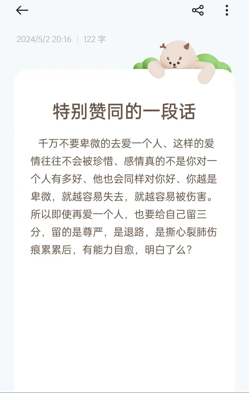 成全视频观看技巧和方法，让你享受极致视觉体验