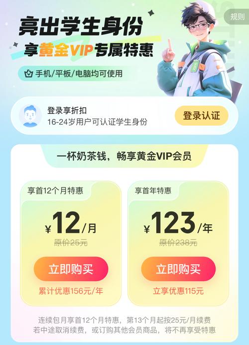 免费收黄台 APP——海量资源，无广告骚扰，畅享极致体验